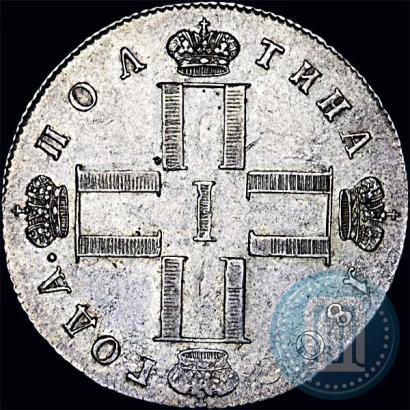 Picture Poltina 1800 year СМ-ОМ 