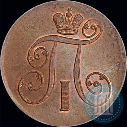Picture 2 kopecks 1800 year ЕМ 