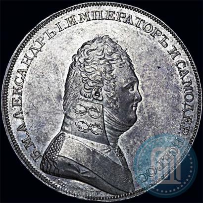 Фото 1 рубль 1806 года  "Портрет в военном мундире. Пробный"