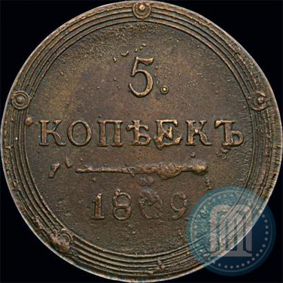 Фото 5 копеек 1809 года КМ 