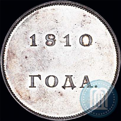 Picture 1 rouble 1810 year  "Medal portrait. Pattern"