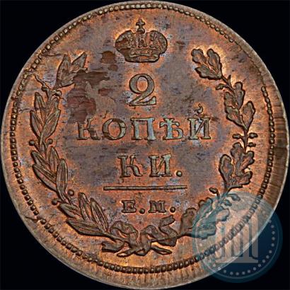 Picture 2 kopecks 1811 year ЕМ-НМ 