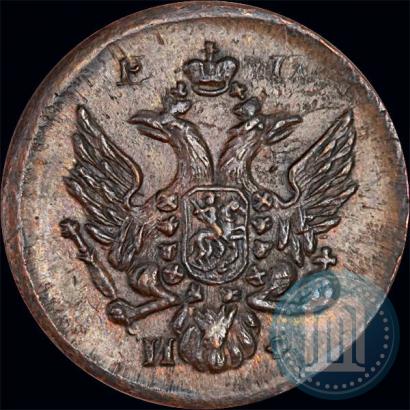 Фото Деньга 1811 года ЕМ-ИФ "Пробная"