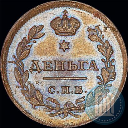 Picture Denga 1811 year СПБ-МК 