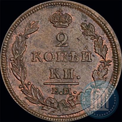 Фото 2 копейки 1812 года ЕМ-НМ 