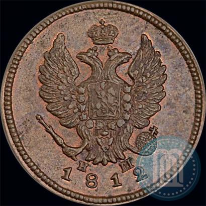 Фото 2 копейки 1812 года ЕМ-НМ 