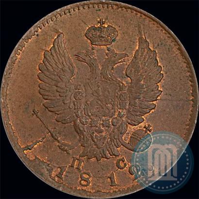 Фото 2 копейки 1812 года СПБ-ПС 