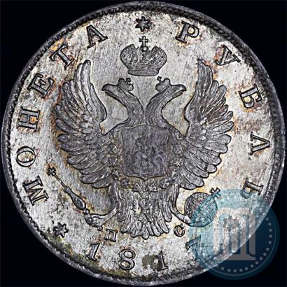 Фото 1 рубль 1817 года СПБ-ПС 