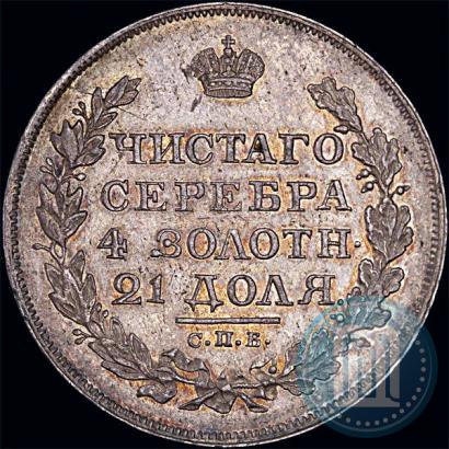 Фото 1 рубль 1818 года СПБ-ПС 