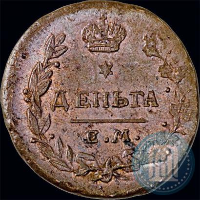 Фото Деньга 1819 года ЕМ-НМ 