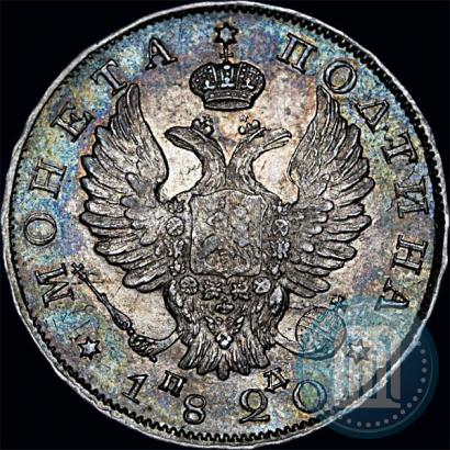 Picture Poltina 1820 year СПБ-ПД 