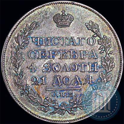 Picture 1 rouble 1824 year СПБ-ПД 