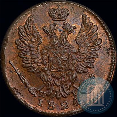 Picture 1 kopeck 1824 year ЕМ-ПГ 