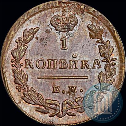 Фото 1 копейка 1828 года ЕМ-ИК 