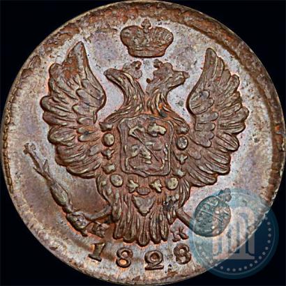 Фото 1 копейка 1828 года ЕМ-ИК 
