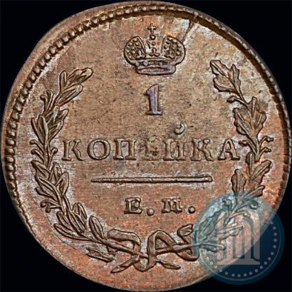 Picture 1 kopeck 1829 year ЕМ-ИК 