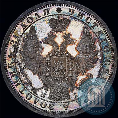 Picture 1 rouble 1855 year СПБ-HI 