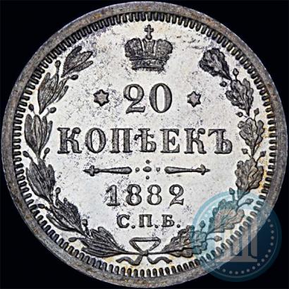 Picture 20 kopecks 1882 year СПБ-НФ 