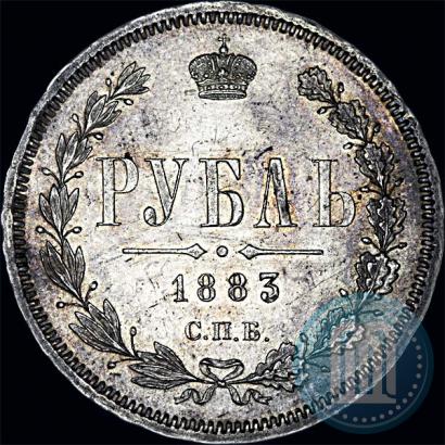 Фото 1 рубль 1883 года СПБ-ДС 