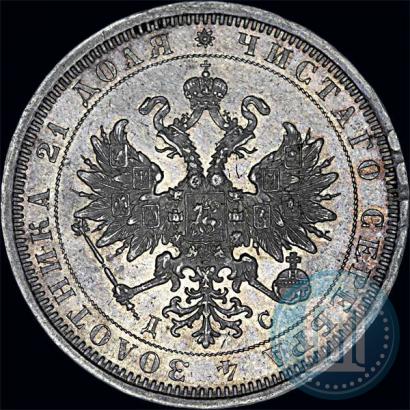 Фото 1 рубль 1883 года СПБ-ДС 