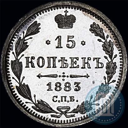 Picture 15 kopecks 1883 year СПБ-АГ 