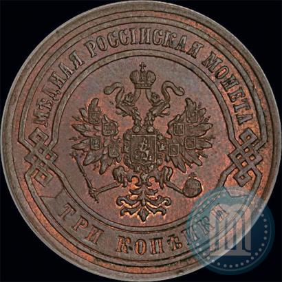 Picture 3 kopecks 1883 year СПБ 