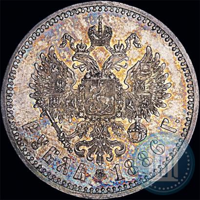Picture 1 rouble 1886 year (АГ) 