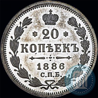 Picture 20 kopecks 1886 year СПБ-АГ 