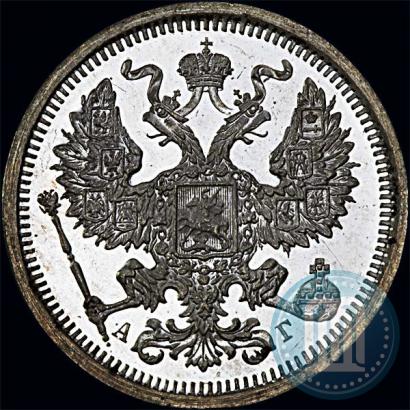 Picture 20 kopecks 1886 year СПБ-АГ 
