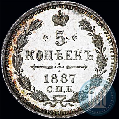 Picture 5 kopecks 1887 year СПБ-АГ 