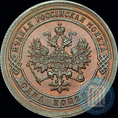 Picture 1 kopeck 1893 year СПБ 