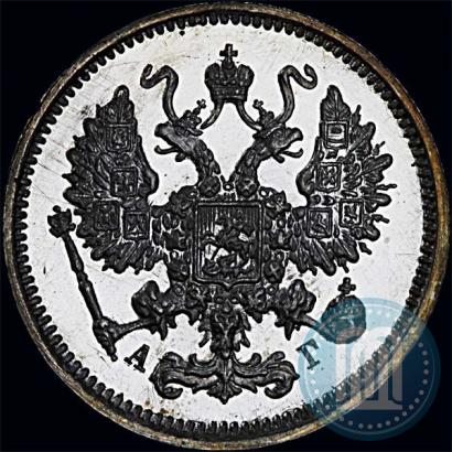Picture 10 kopecks 1894 year СПБ-АГ 