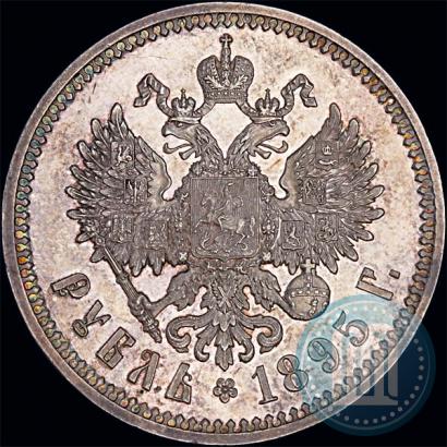 Picture 1 rouble 1895 year (АГ) 