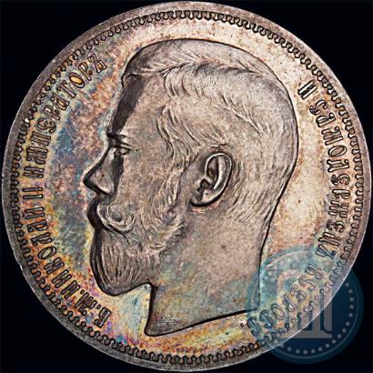 Picture 1 rouble 1895 year (АГ) 