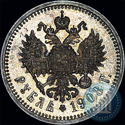 Фото 1 рубль 1908 года (ЭБ) 