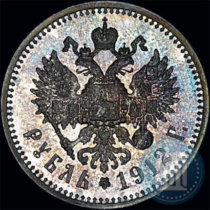 Picture 1 rouble 1912 year (ЭБ) 