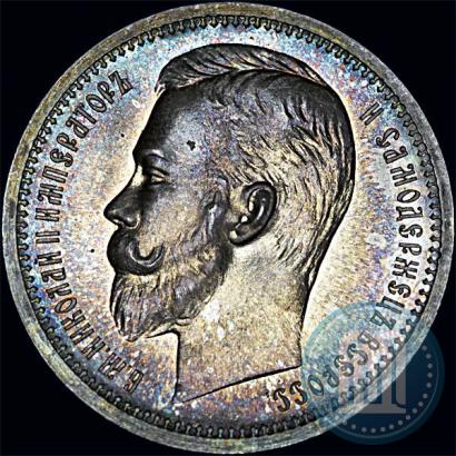 Picture 1 rouble 1912 year (ЭБ) 