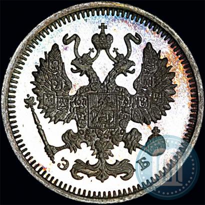 Picture 10 kopecks 1912 year СПБ-ЭБ 