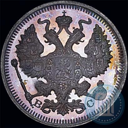 Фото 20 копеек 1916 года ВС 