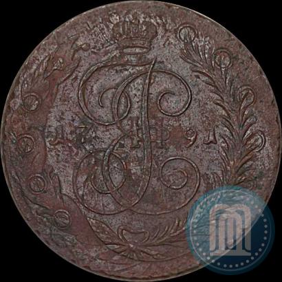 Picture 5 kopecks 1791 year  "Paul's restrike"