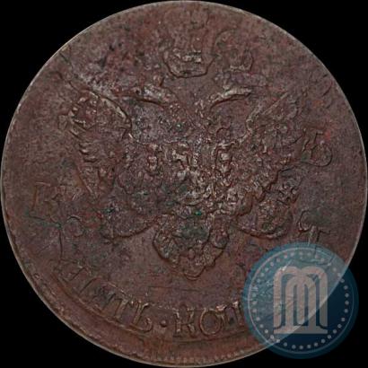 Picture 5 kopecks 1791 year  "Paul's restrike"