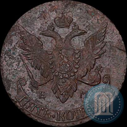Picture 5 kopecks 1791 year ЕМ "Paul's restrike"