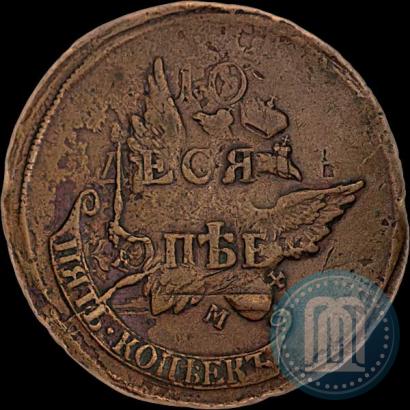 Picture 5 kopecks 1793 year ЕМ "Paul's restrike"