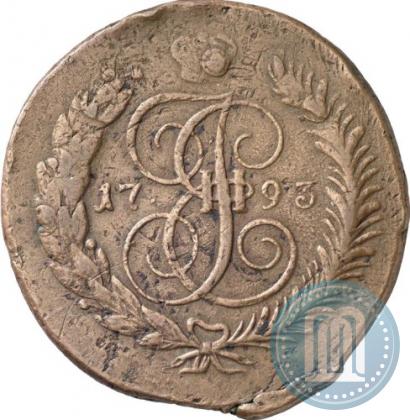 Picture 5 kopecks 1793 year ЕМ "Paul's restrike"