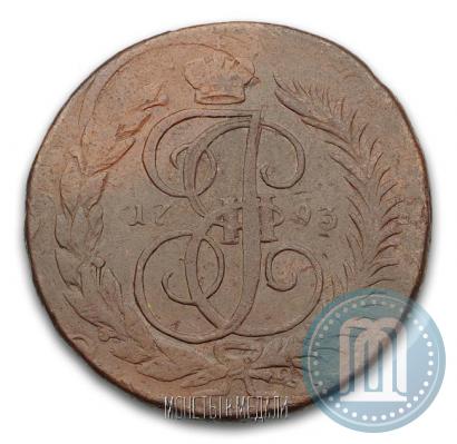 Фото 2 копейки 1793 года ЕМ "Павловский перечекан"