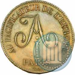 Фото 5 франков 1814 года  "В честь Императора Александра I"