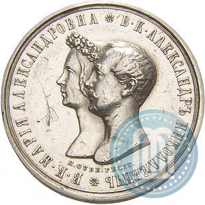 Picture Medal 1841 year H. GUBE. FECIT "In the memory of the wedding of the crown prince"