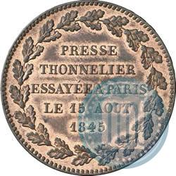 Фото Модуль рубля 1845 года  "Пробный"