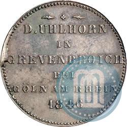 Фото Модуль рубля 1846 года  "Пробный"