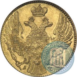 Picture 5 roubles 1841 year СПБ-АЧ 